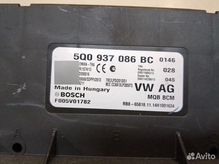 Блок управления бортовой сети Volkswagen Passat 8 2015, 2015