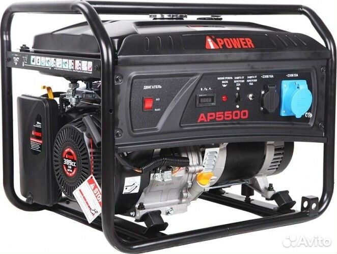 Генератор бензиновый A-ipower aр5500 lite 20204