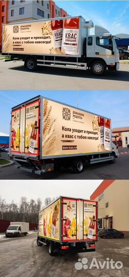 Водитель грузового автомобиля