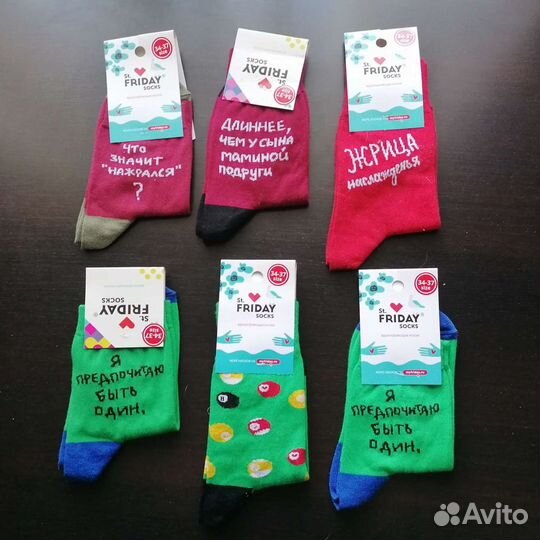 Носки St. Friday Socks 34-37р