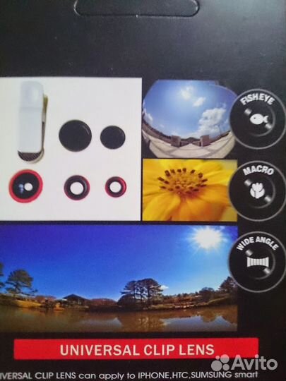 Линзы клипса