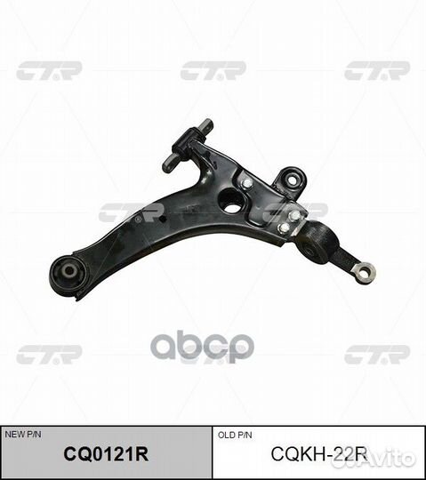 Рычаг hyundai sonata EF 04- (тагаз) /KIA magenti