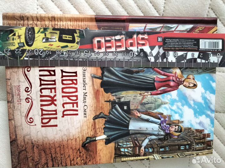 Книги для девочек