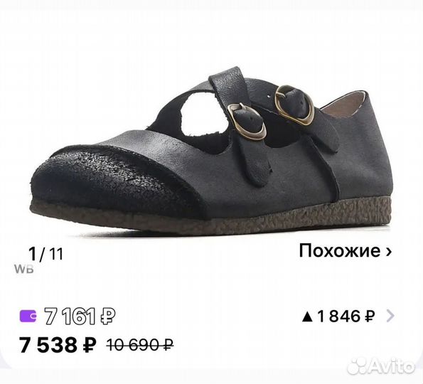 Продам новые туфли