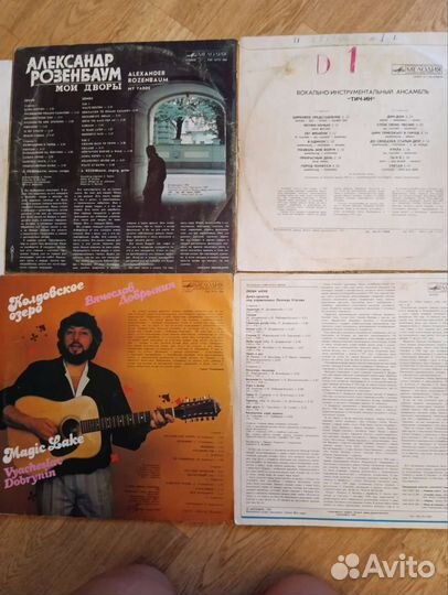 Виниловые пластинки разные