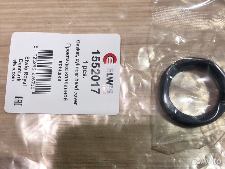 Прокладка клапанной крышки сузуки 1552017