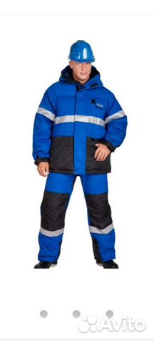 Костюм рабочий зимний