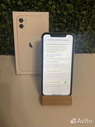 iPhone 11, 128 ГБ