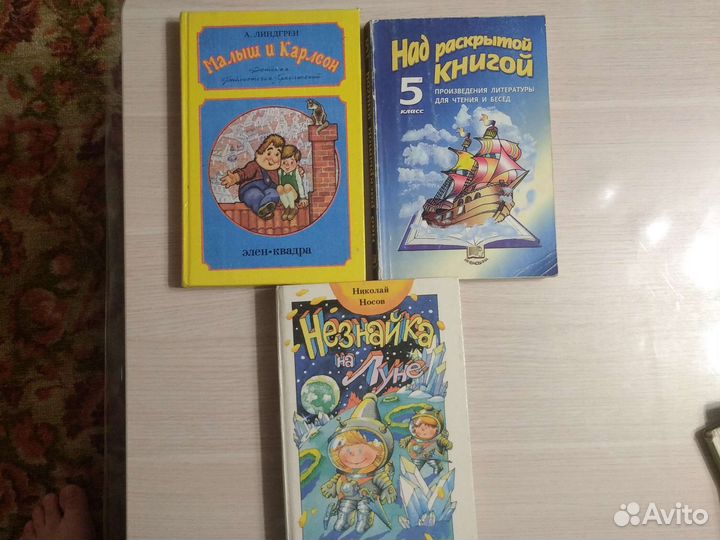 Детские книги