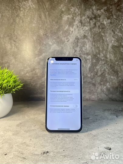 iPhone 12, 128 ГБ