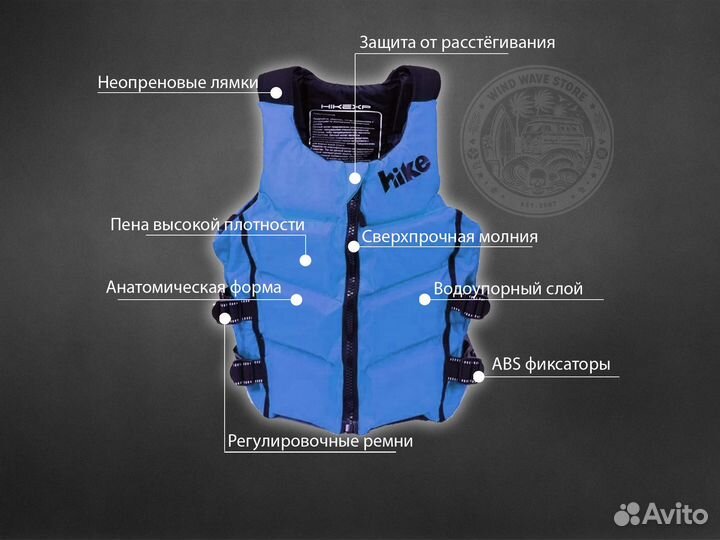 Спасательный жилет HikeXp Standart Blue