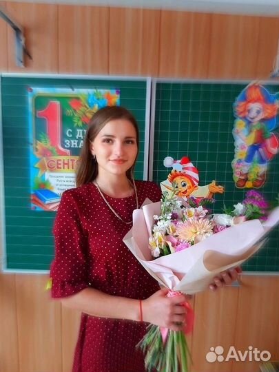 Учитель начальных классов