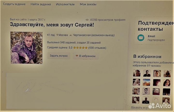 Мастер на час. Сантехник.Сборщик.Прочистка засоров