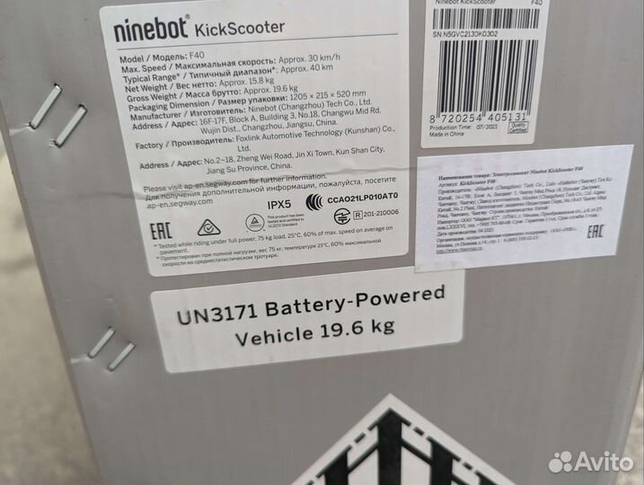 Ninebot F40 Новый/Гарантия/Обмен (440+ отзывов)