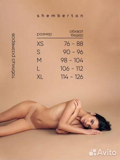 Трусы женские набор