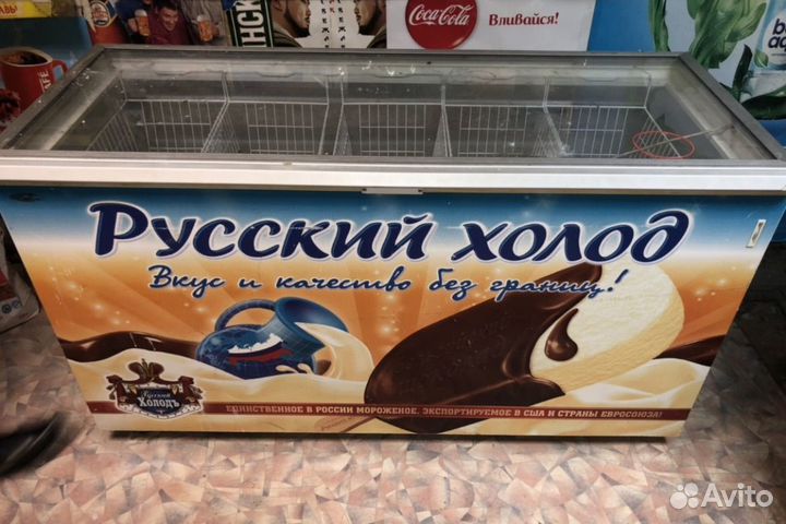 Морозильная камера бу