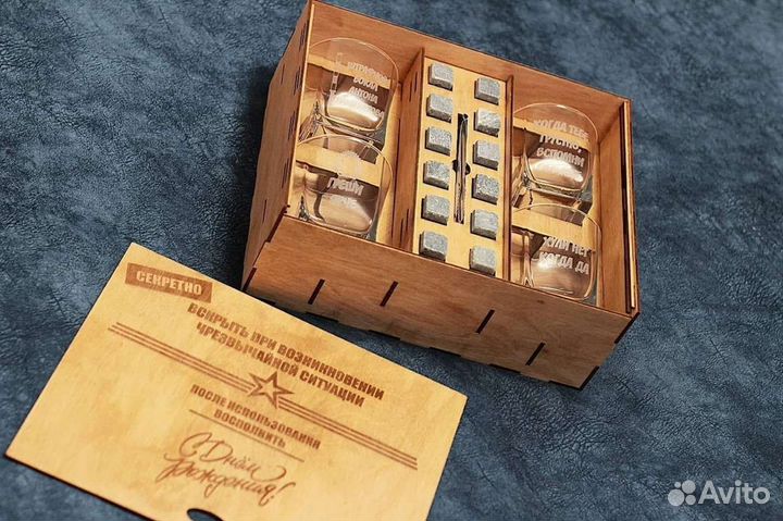 Гравировка на бокалах