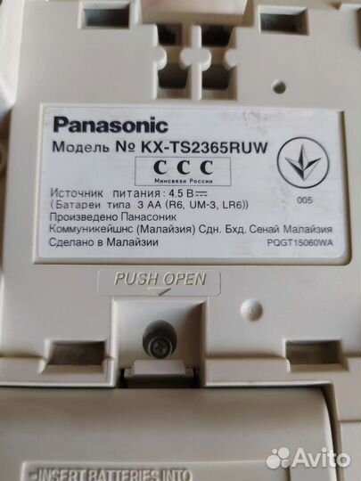 Стационарный телефон Panasonic