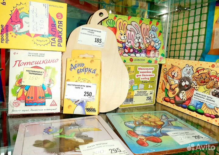 Развивающие игры