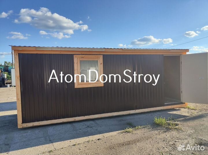 Бытовка от производителя Готовые бытовки в наличии