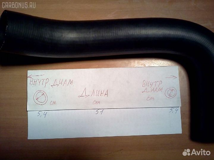 Патрубок радиатора двс YF DA54DB54L510 на Daewoo D