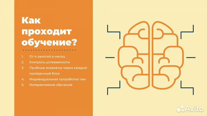 Репетитор по обществознанию
