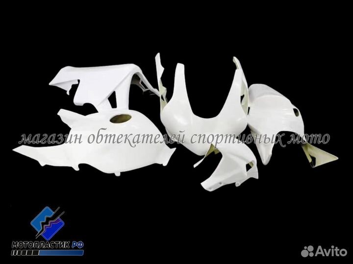 Honda cbr600rr 2005-2006 стекловолокно для трека