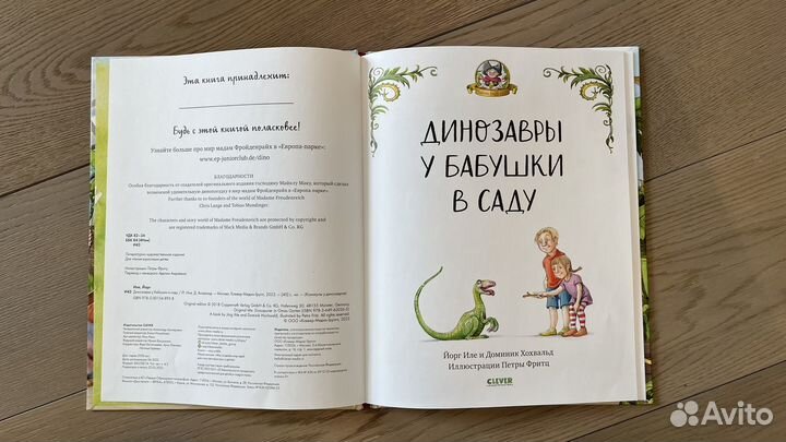 Детские книги новые