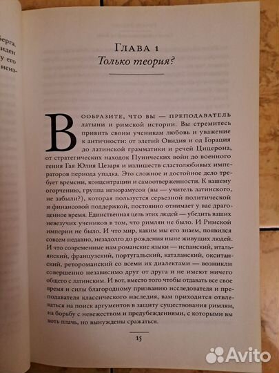 Ричард Докинз. Самое грандиозное шоу на Земле