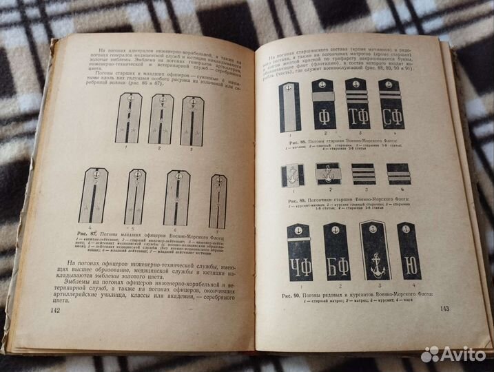 Школьные учебники СССР