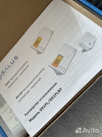 Терморегулятор проводной Salus 091FL