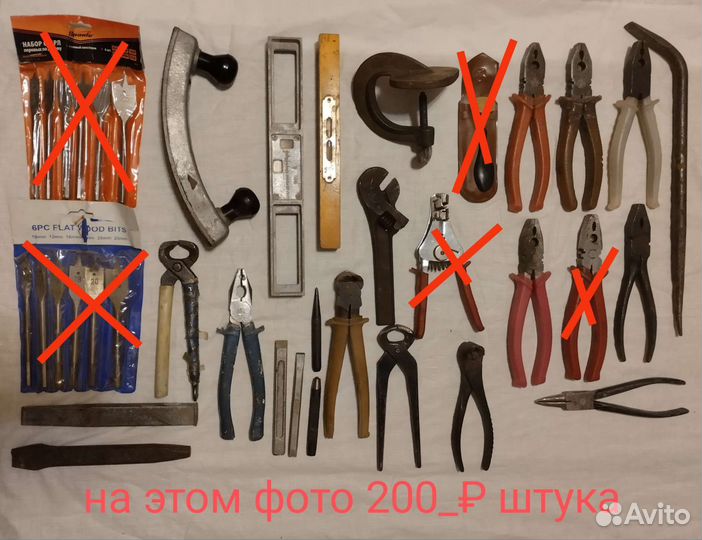 Инструменты б/у СССР и другие