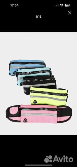 Сумка поясная для бега