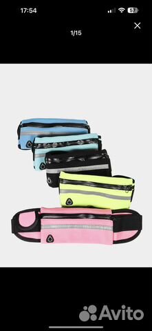 Сумка поясная для бега