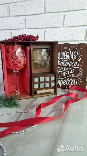 Подарочный набор бокалов готовый подарок