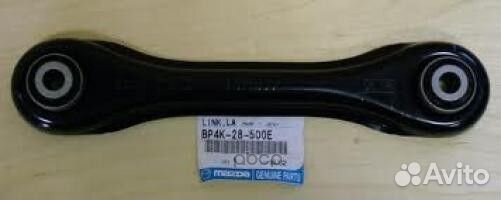 Тяга подвески BP4K28500E mazda