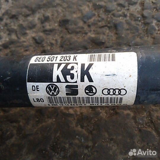 Приводной вал задний Audi A4 B6