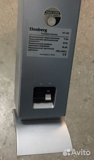 Elenberg. колонки