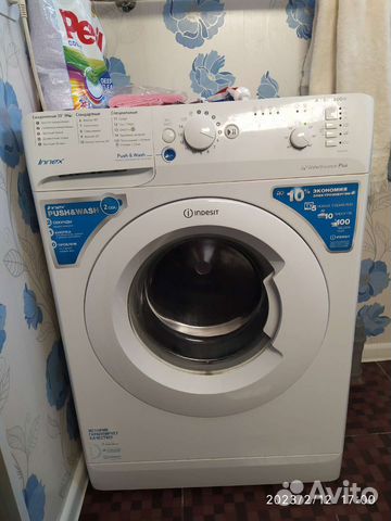 Стиральная машина