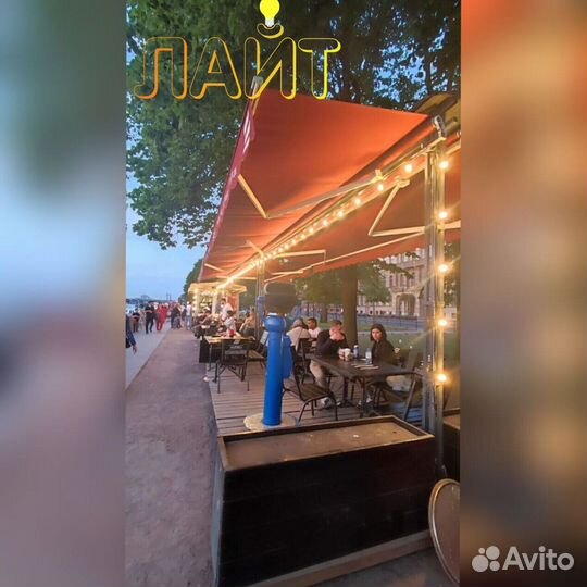 Гирлянда Уличная