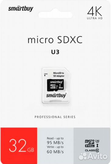 MicroSD новые в упаковке 4, 8, 32, 64, 128, 256 гб