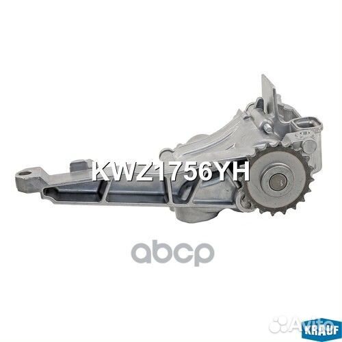 Насос масляный