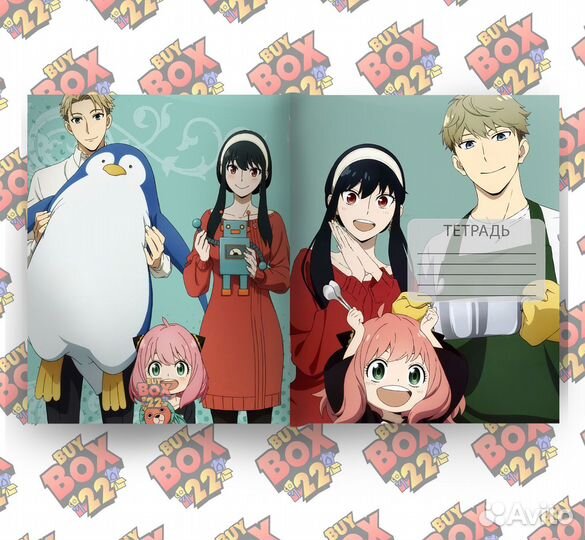 Тетрадь в клетку 48 листов Аниме (часть 1)