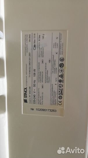Холодильник Stinol RF 345A.008