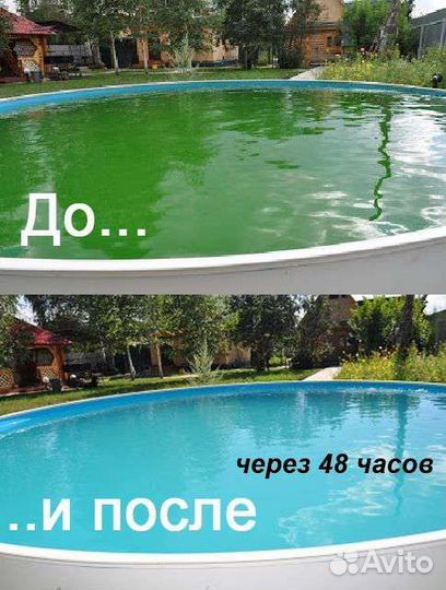 Перекись водорода 37 для бассейна
