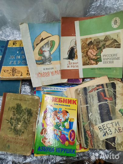 Детские книжки СССР пакетом