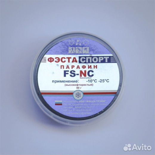 Парафин высокофтористый фэста FS