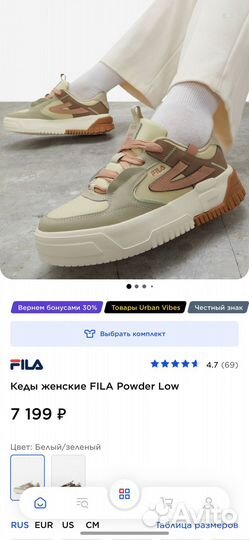 Кеды женские fila Powder Low