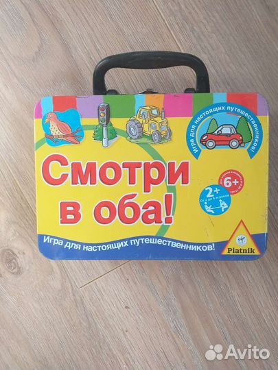 Настольные игры