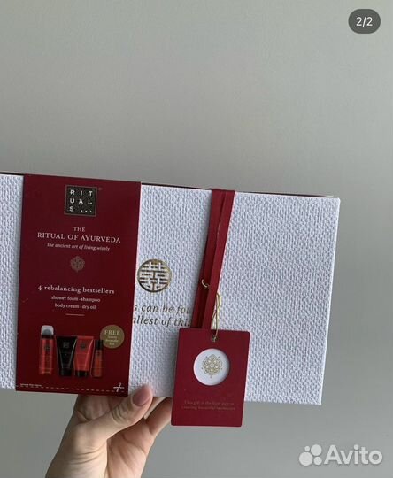 Подарочный набор косметики rituals